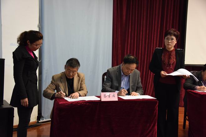 廉政会议2.JPG