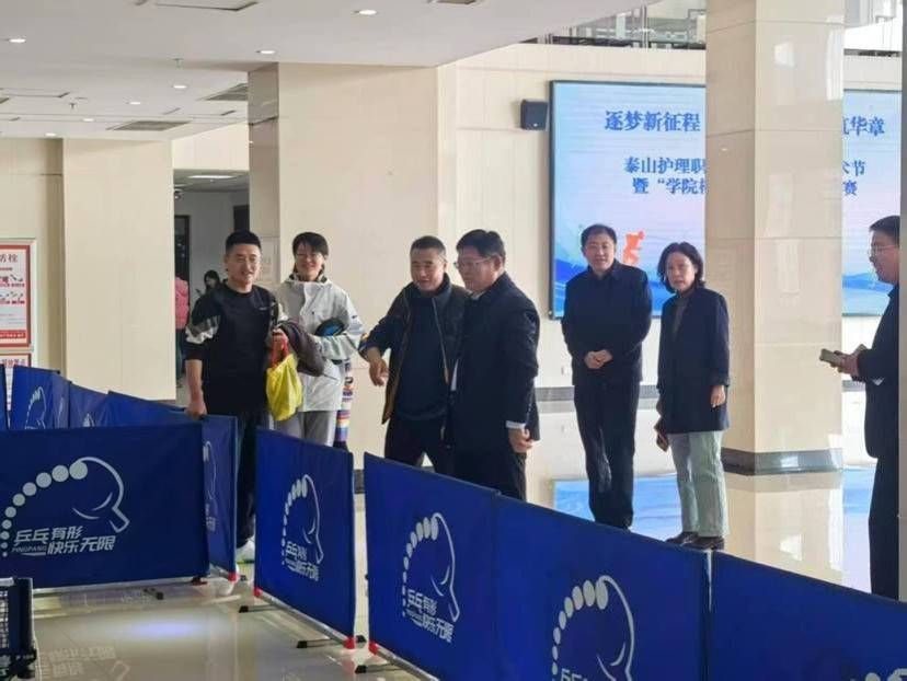 乒乓球师生对抗赛领导