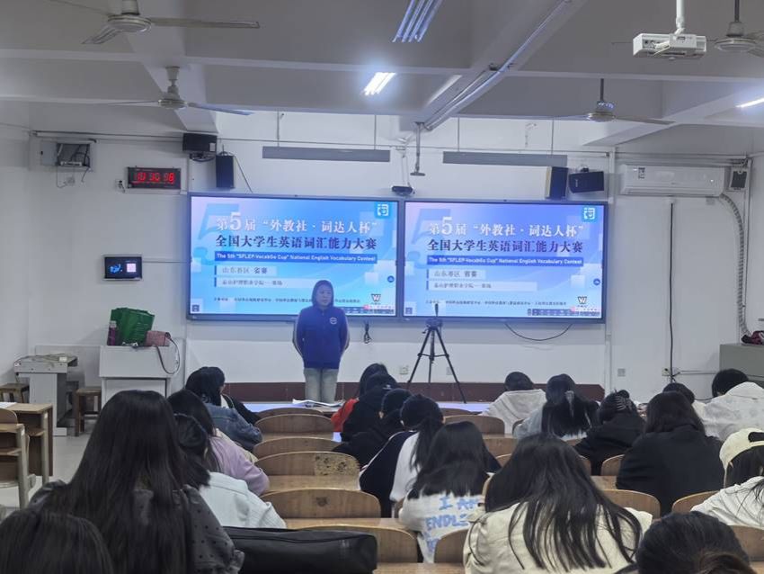 第五届词达人比赛现场