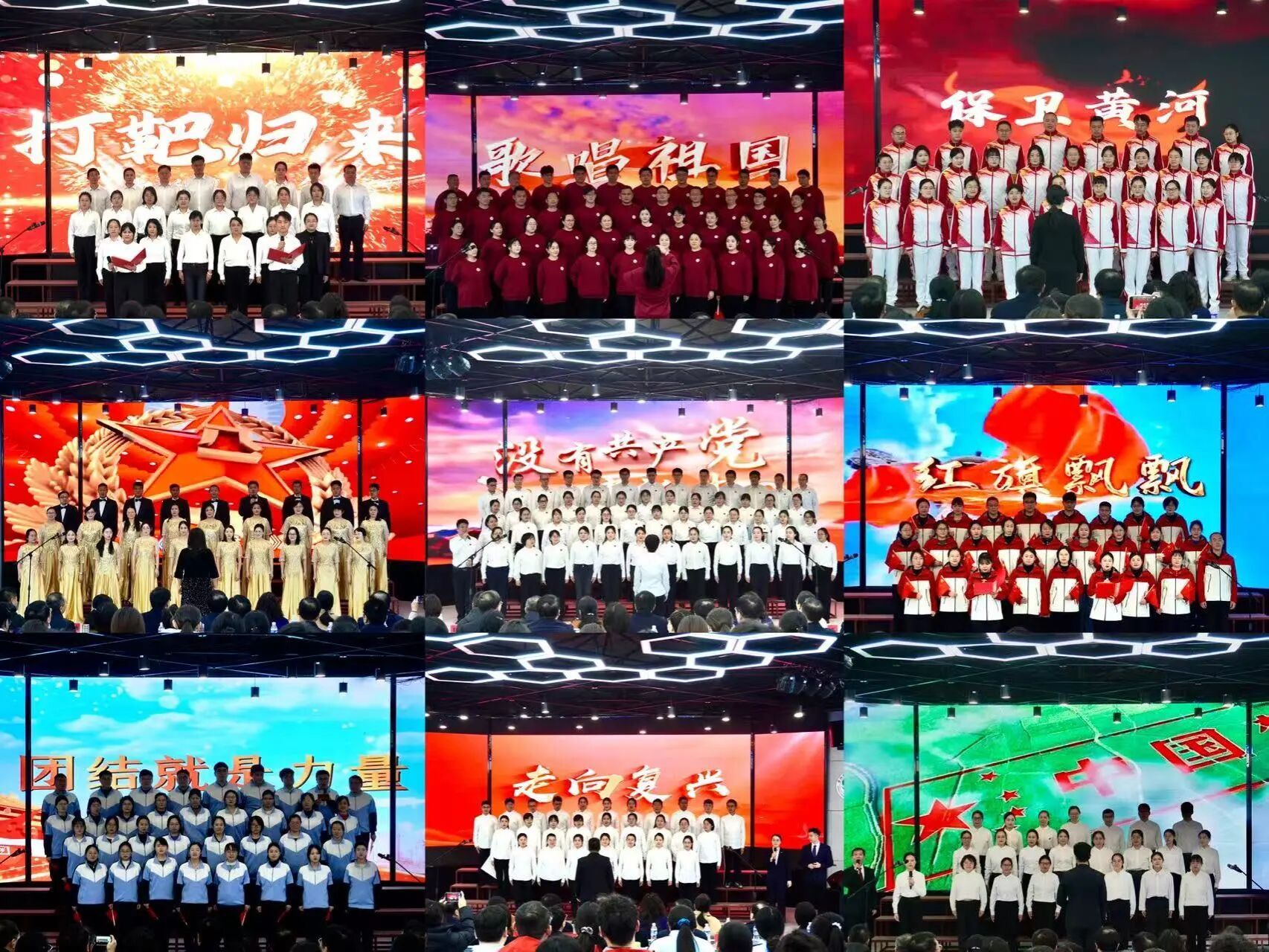 以歌传情贺新春 凝心聚力启新程 —— 泰山护理职业学院成功举办2026年教职工迎新春合唱比赛