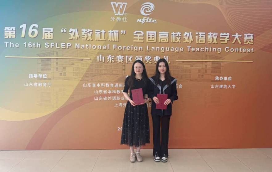 16届外教社比赛1